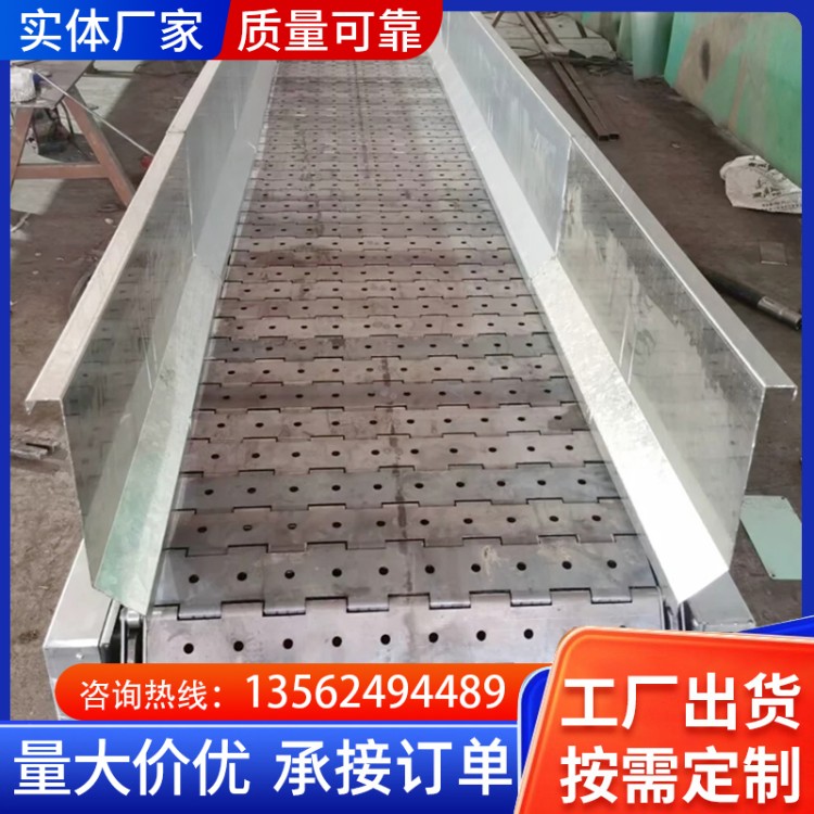 链板输送机 耐高温工业流水线