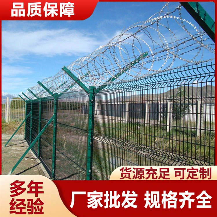机场周边防入侵护栏网  飞机场围栏 美观实用 增强安全防御