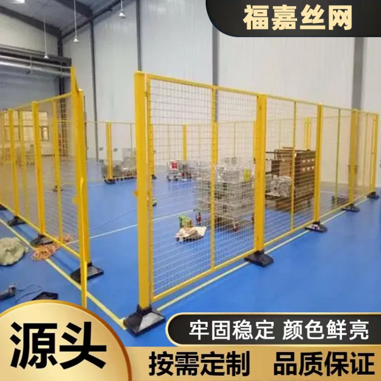 车间隔离网仓库工厂设备安全防护网加厚隔断无缝铁丝围栏