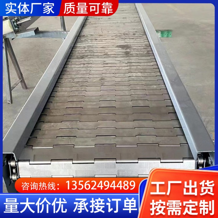 冲孔链板输送机 可调速多场景适用