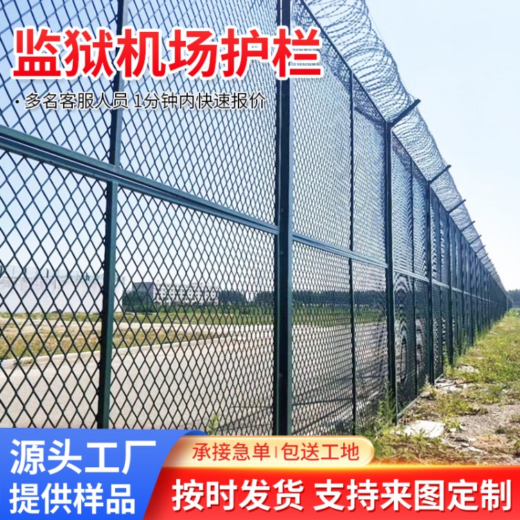 定制监狱安全护栏 看守所警戒隔离网墙  抗腐蚀防攀爬