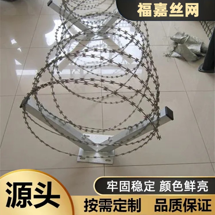 不锈钢刀刺网防盗防爬 蛇腹形隔离网 工厂小区防护网