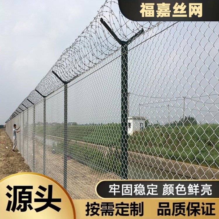 定制机场护栏  飞机安全隔离网 加粗钢丝 防攀爬 安装便捷
