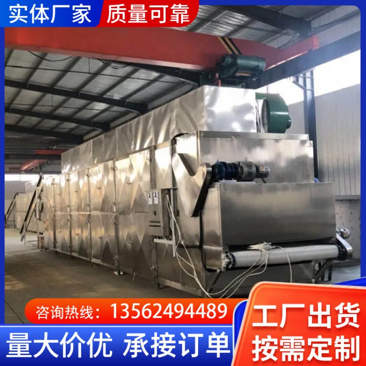 烘干机 防滑耐磨耐用可定制