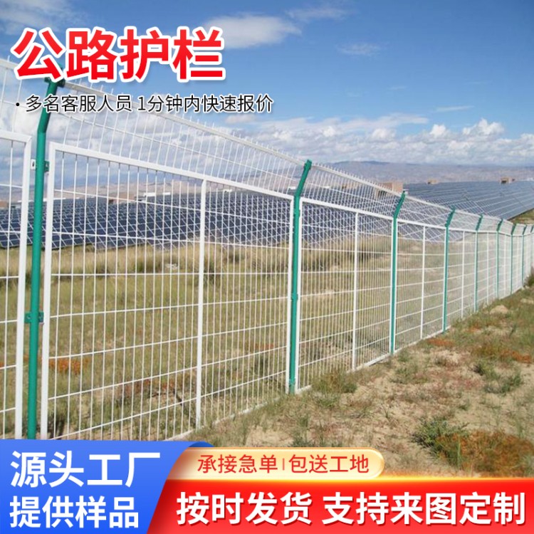工厂直供公路护栏网 框架式高速防护网 抗风防锈坚固耐用