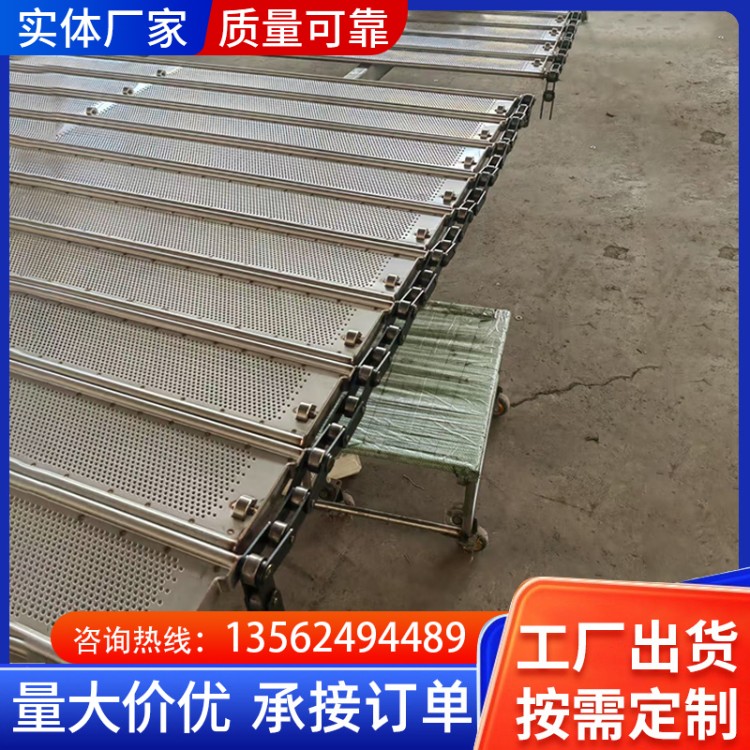 不锈钢链板  食品级传送带定制