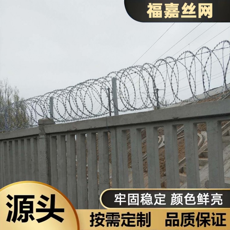 镀锌刀刺网带刺围栏 直线型螺旋型 安装便捷安全防护