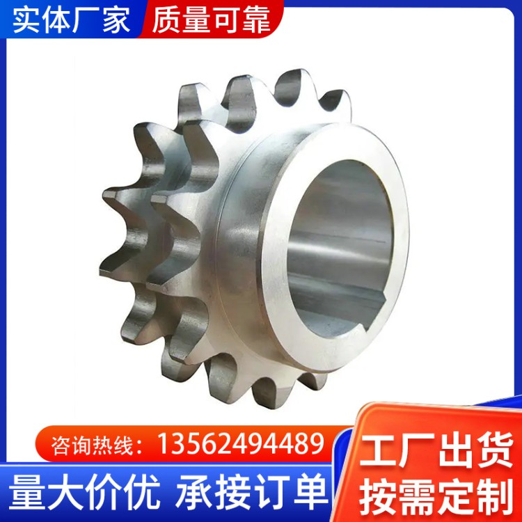 非标不锈钢链轮 重型机械适用