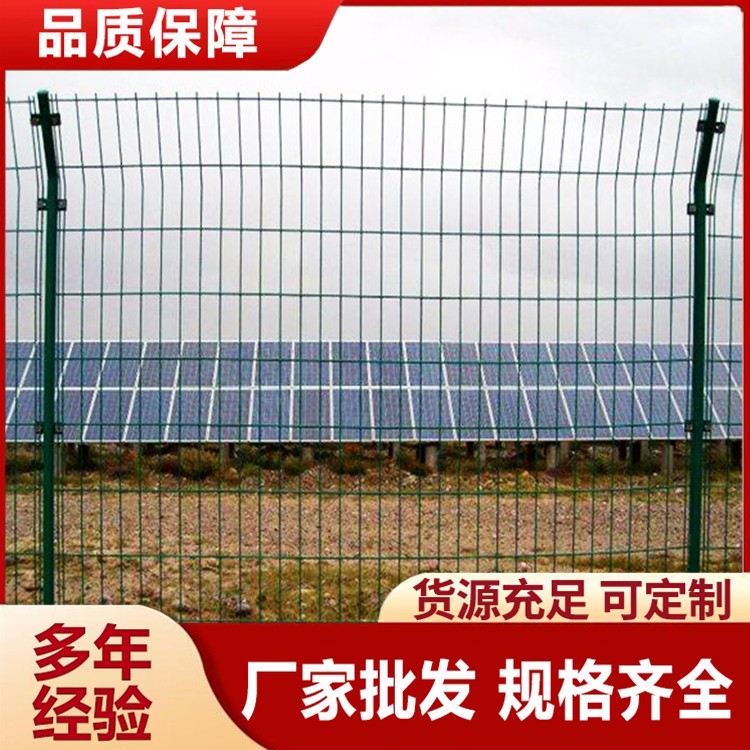 光伏区发电站双边丝护栏网 高韧性钢丝 稳固防护 价格实惠
