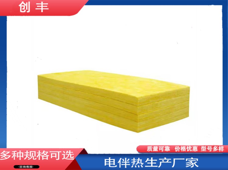 玻璃棉生产厂家-质量可靠-批发价格