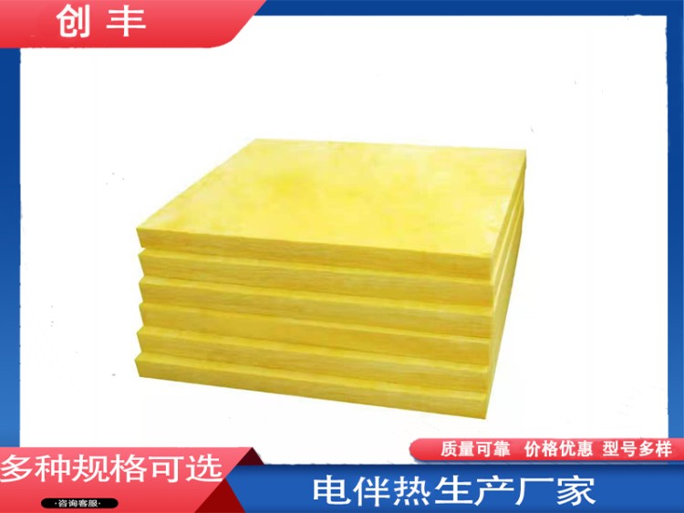 玻璃棉厂家直销-价格优惠-稳固性强