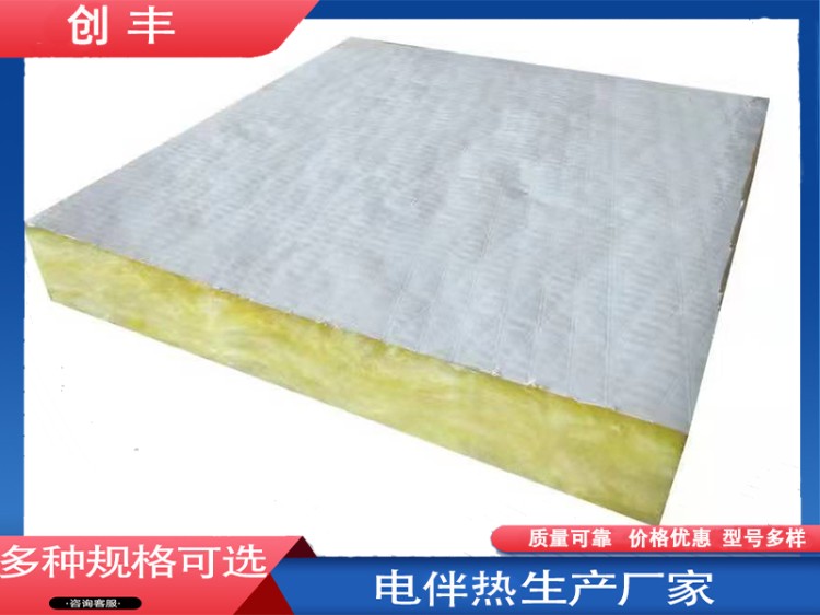 玻璃棉加工生产-材质优良-按需定制