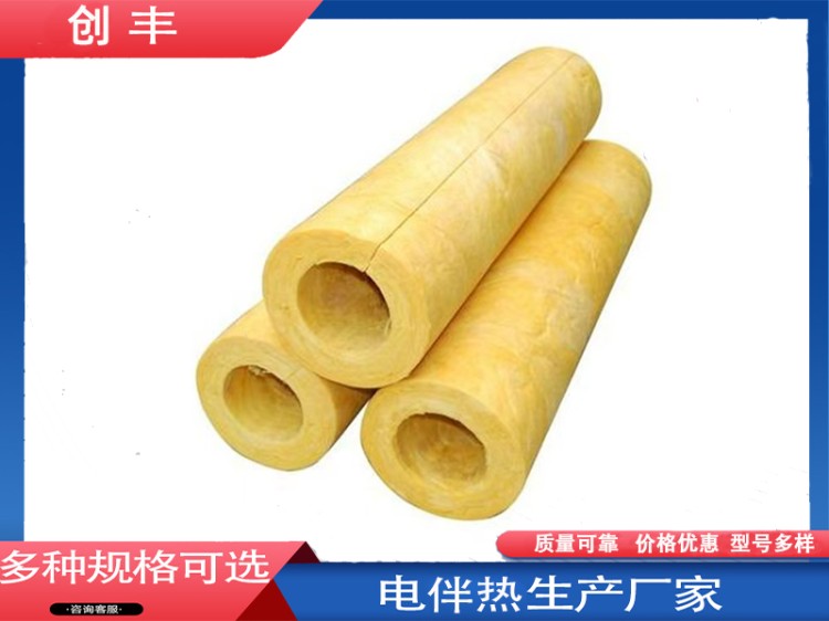 玻璃棉制造厂-品质可靠-售后周到及时