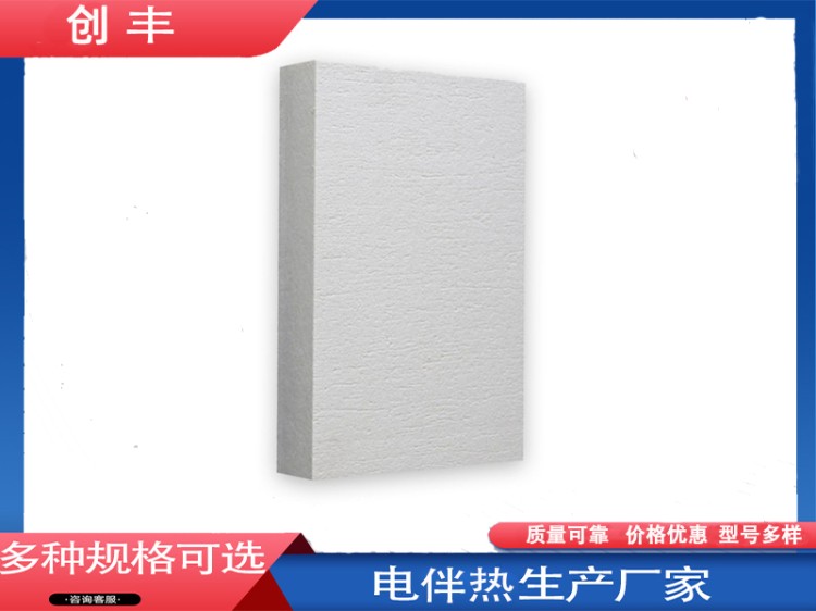硅酸铝厂家-齐全-实体工厂可信赖