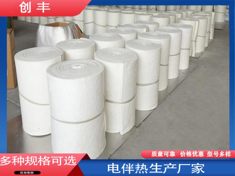 硅酸铝批发定制-齐全-诚信合作