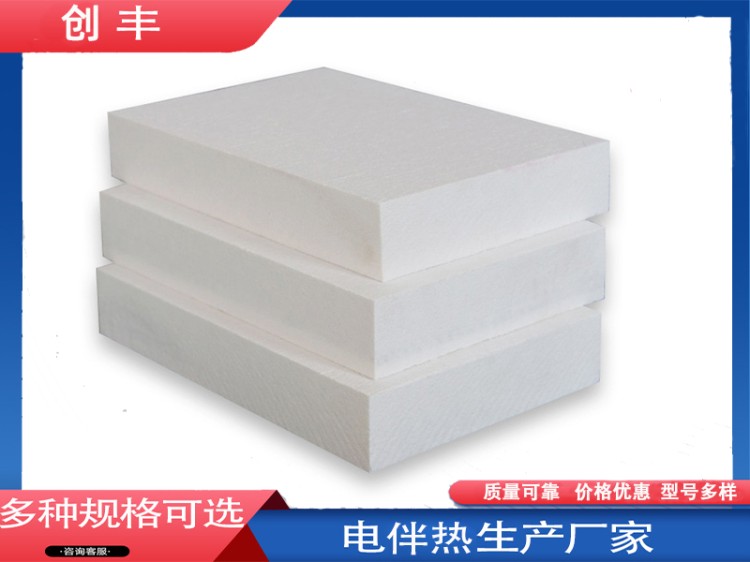 硅酸铝厂家直销-价格优惠-稳固性强
