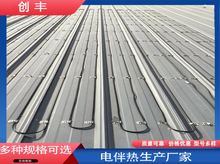 天沟融雪发热电缆厂家-齐全-实体工厂可信赖