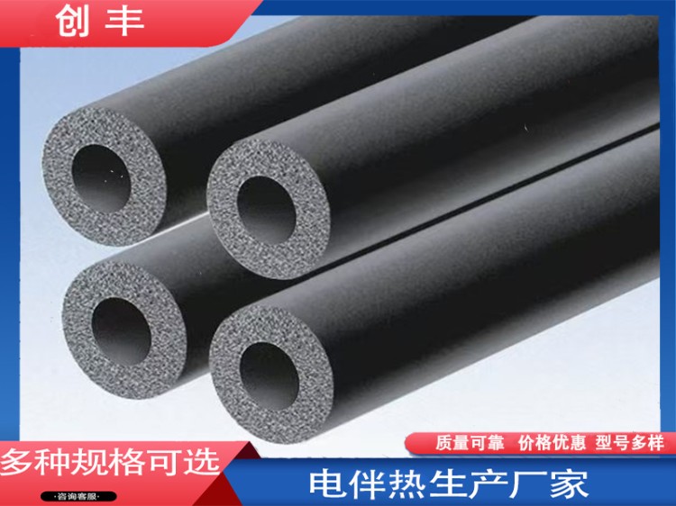橡塑保温管批发定制-齐全-诚信合作