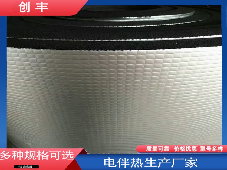 橡塑保温管厂家-齐全-实体工厂可信赖
