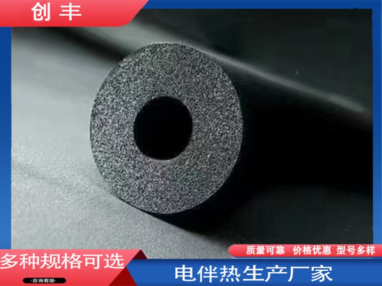 橡塑保温管制造厂-品质可靠-售后周到及时