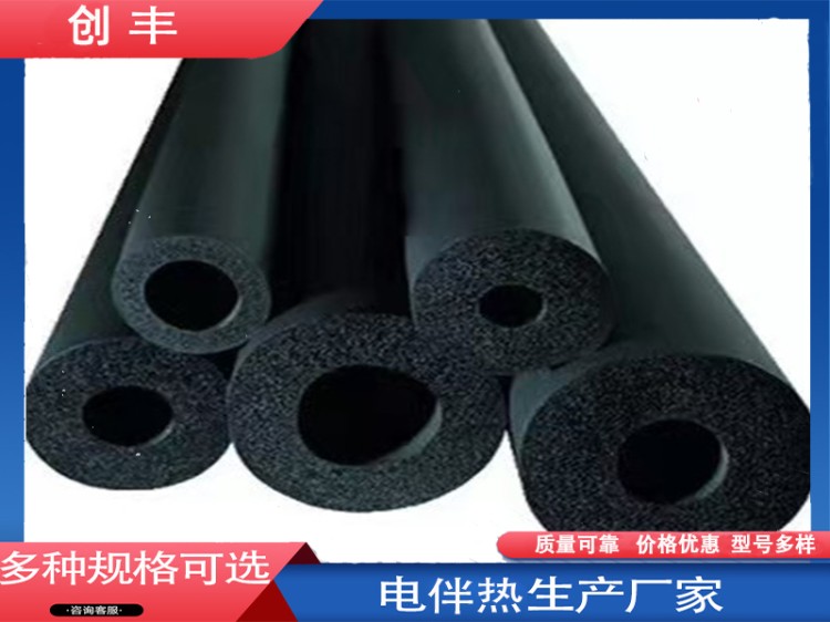 橡塑保温管加工生产-材质优良-按需定制