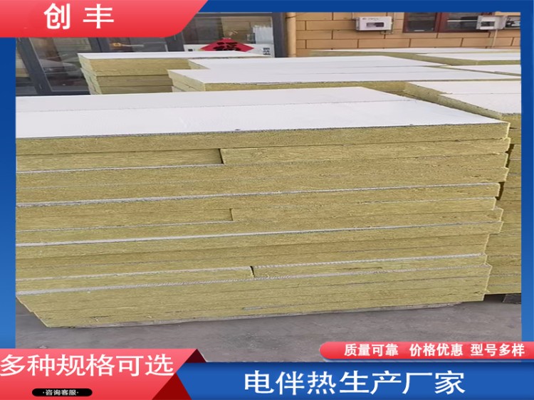 岩棉板加工生产-材质优良-按需定制