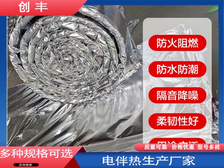 防火包裹加工生产-材质优良-按需定制