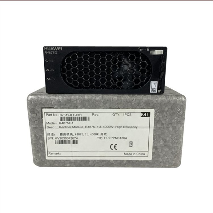 通信电源 通信设备直流屏系统