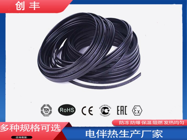 电伴热制造厂-品质可靠-售后周到及时
