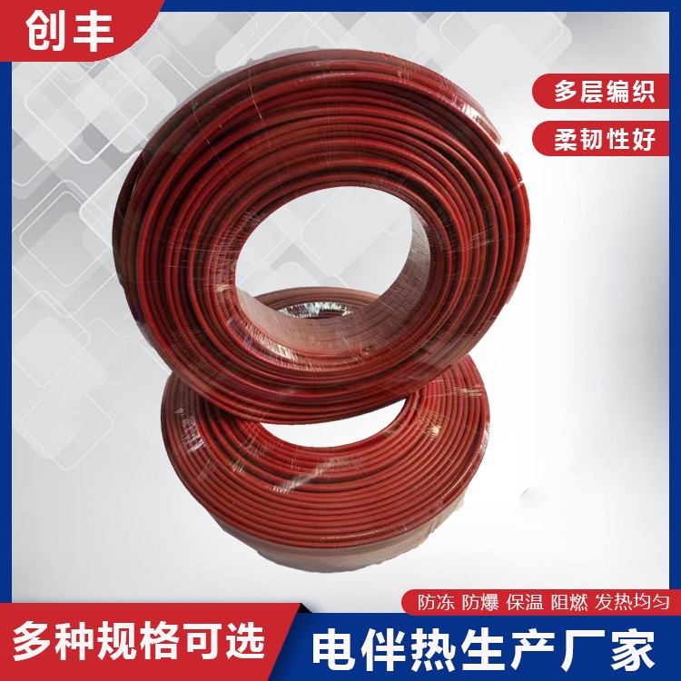 电伴热加工生产-材质优良-按需定制