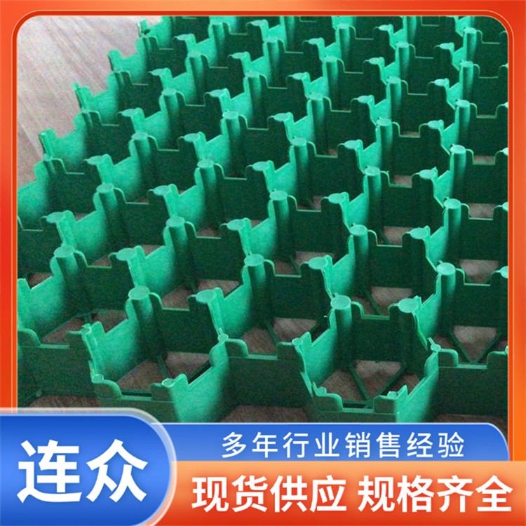 植草格 园林绿化停车位消防通道停车场用高抗压5公分花口草坪格