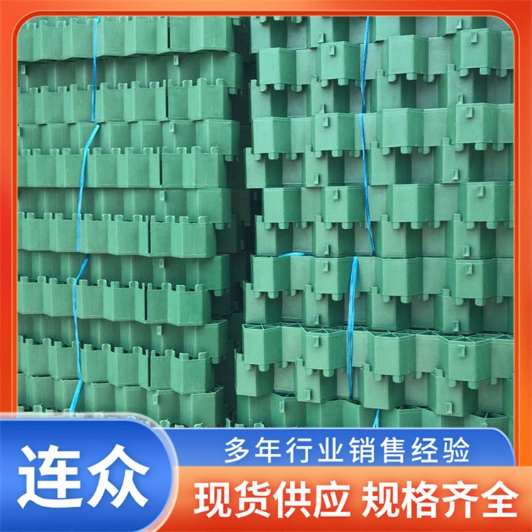 花口平口塑料植草格 停车场停车位消防通道用 加强型草坪格