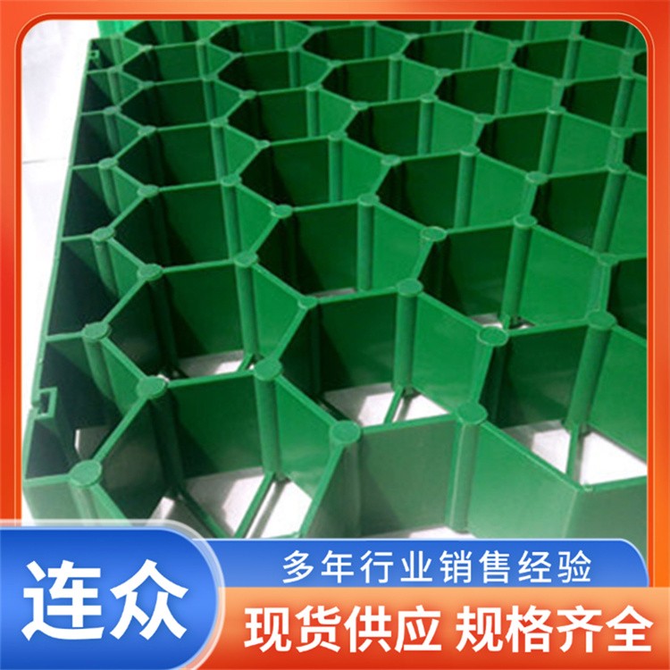 园林绿化停车位植草格 消防通道护坡塑料多用途 花口平口草坪格
