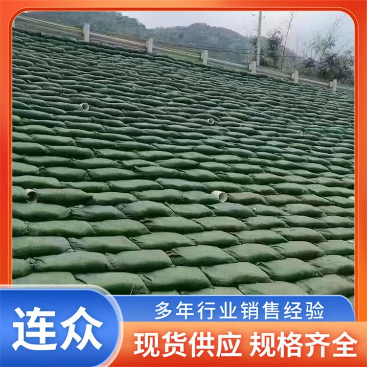 边坡绿化 挂网喷播生态棒 护坡植草袋 防汛绿化涤纶生态袋 生态修复