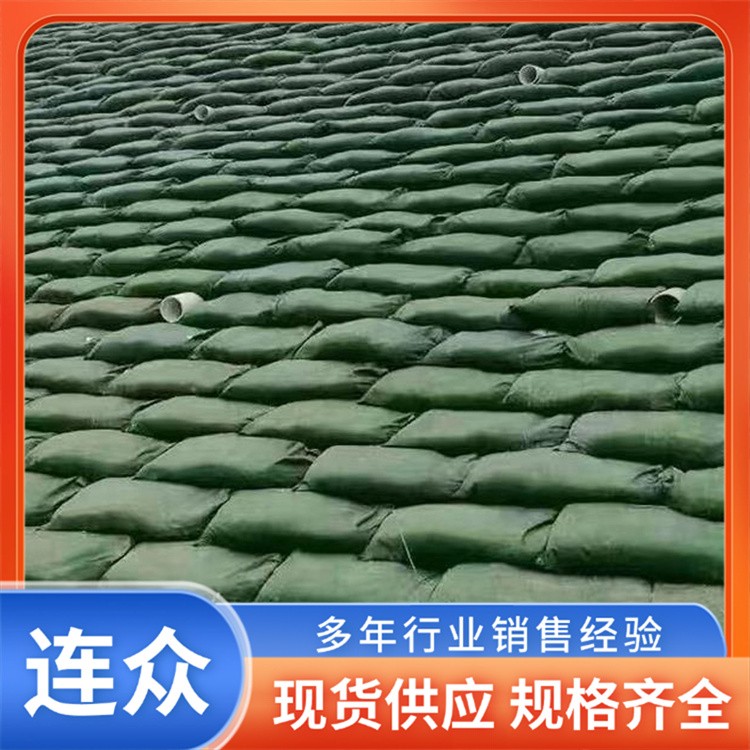 河道绿化120克草籽袋 园林景观矿山修复40*80护坡生态袋