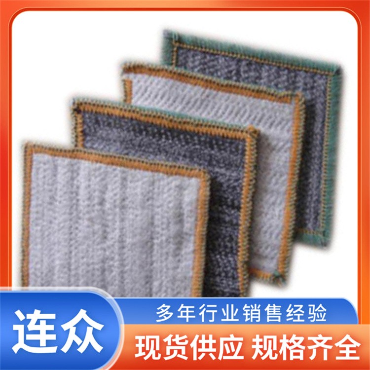 钠基膨润土防水毯 人工观景湖防渗漏 绿色环保防水材料