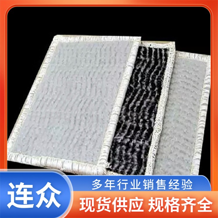 天然钠基膨润土防水毯 覆膜复合防水垫GCL 厂家