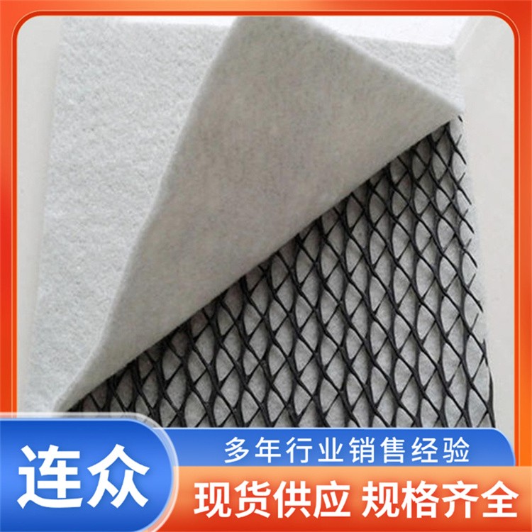 三维复合排水网 高抗压强排水性 定制款 结构特殊