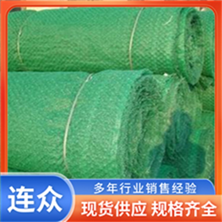 加筋三维植被网 河道治理护坡用 绿色三层土工网垫植草