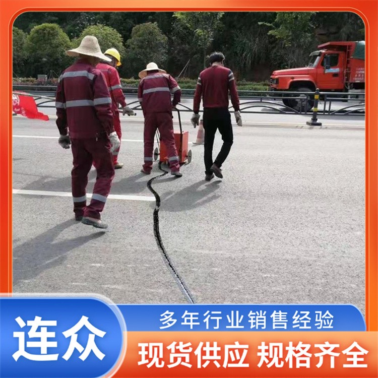 沥青路面裂缝灌缝胶 灌封胶 连众定制 裂缝修补密封胶