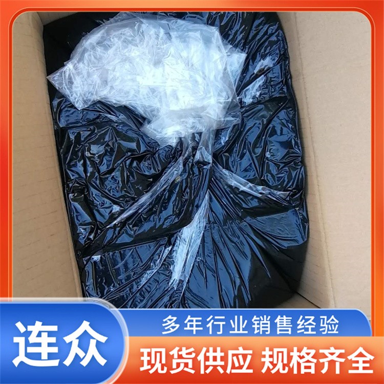 连众 沥青灌缝胶 高弹耐拉 实力厂家 严寒型灌封胶