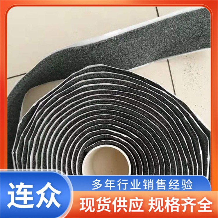 路面贴缝带 道路裂缝修复养护用压缝带 公路沥青抗裂贴 施工快