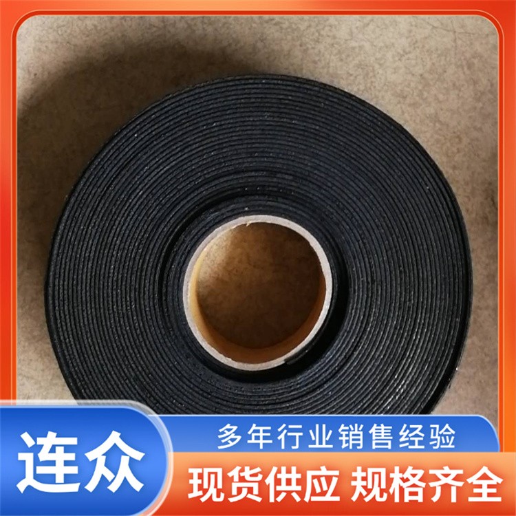 贴缝带 白改黑道路改扩建接缝处路面凸型裂缝贴 可定制