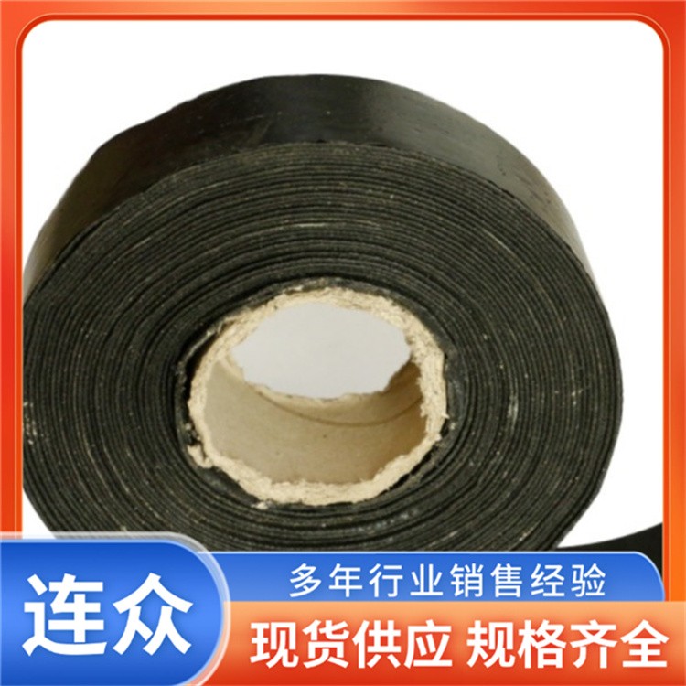 粘结性好自粘式沥青贴缝带 低温型路面压缝带 宽度可定制