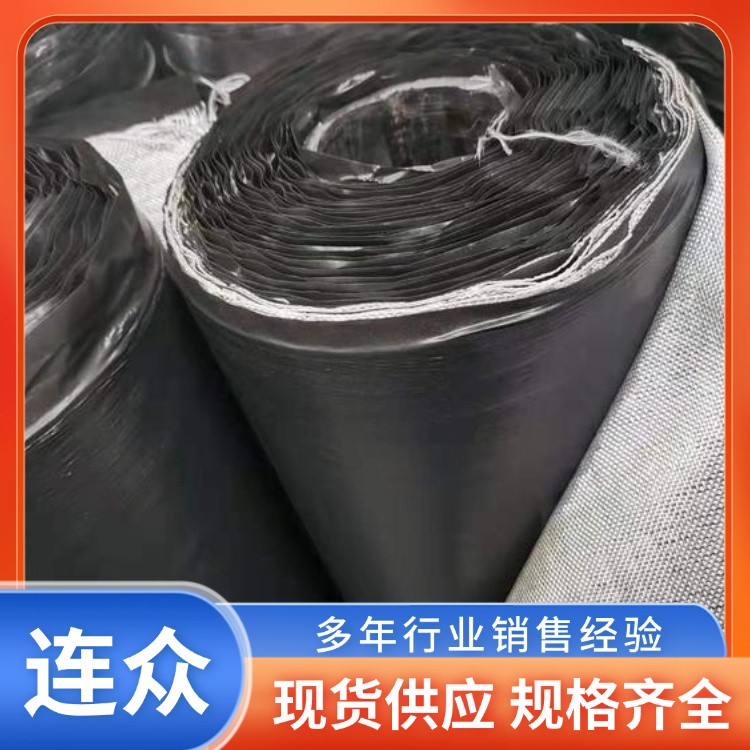 自粘抗裂贴 沥青道路防裂卷材 厚度宽度可定制