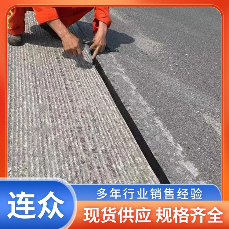 抗裂贴 沥青路面裂缝修补用防裂贴 水泥混凝土道路白改黑贴缝带