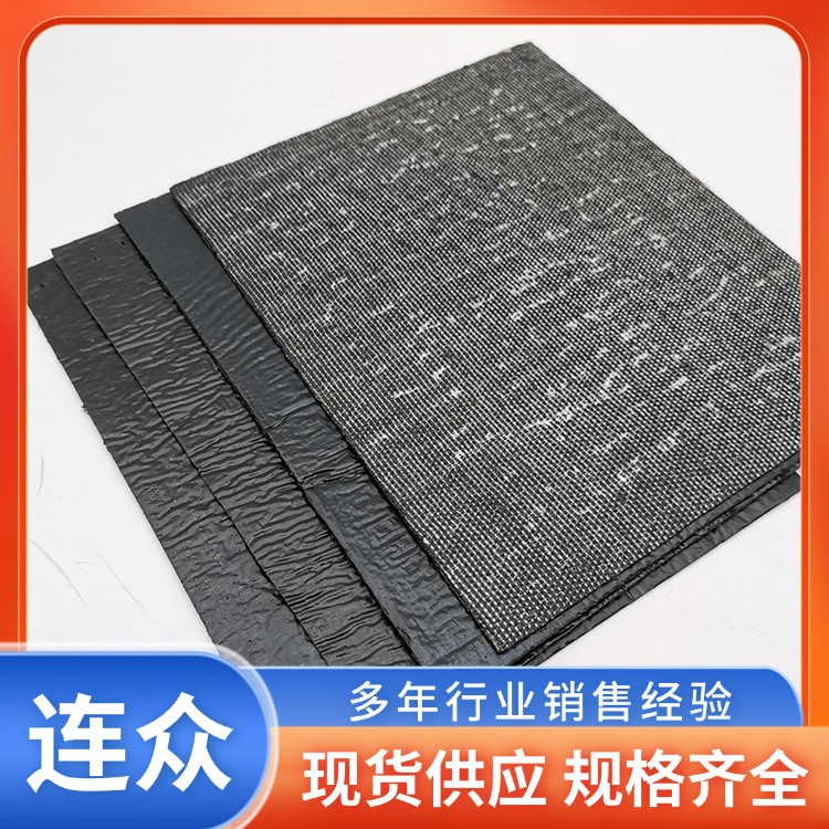 公路网裂贴 路面裂缝修补抗裂网贴自粘型可裁剪