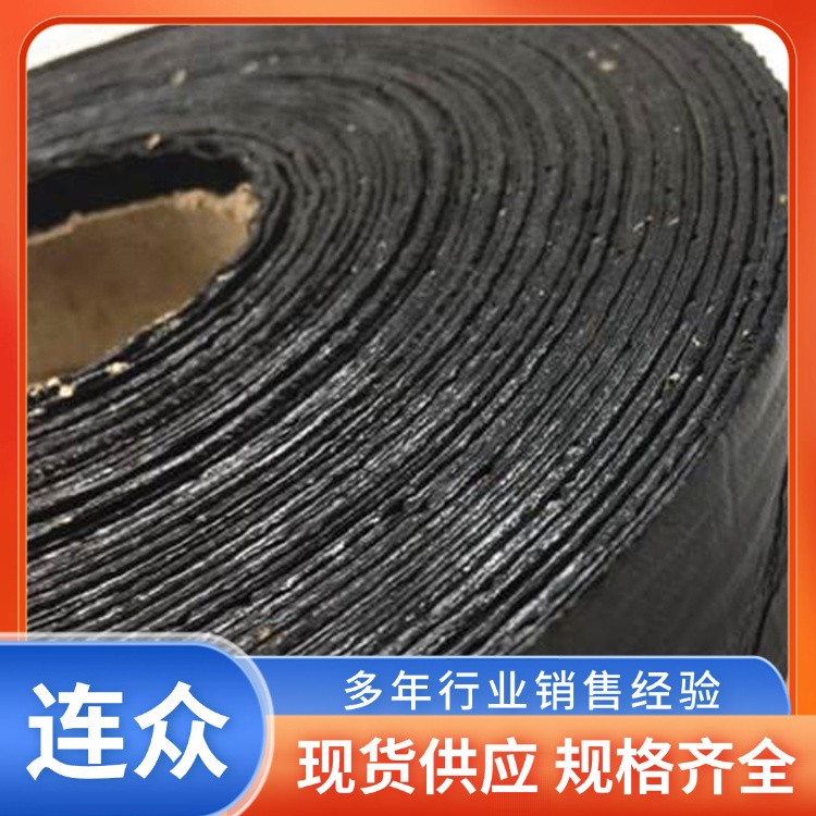 改性沥青沙面防裂贴 多规格路面道路自粘式抗裂贴 高分子路面贴