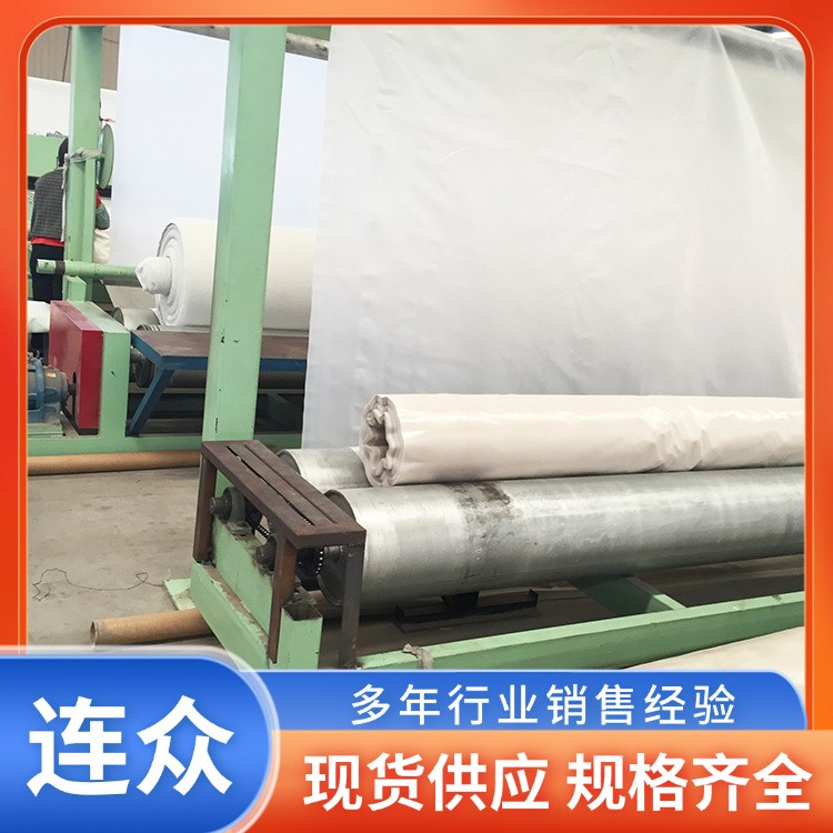 复合土工膜厂家 7mm防渗耐酸碱垃圾填埋场防渗膜 土工膜