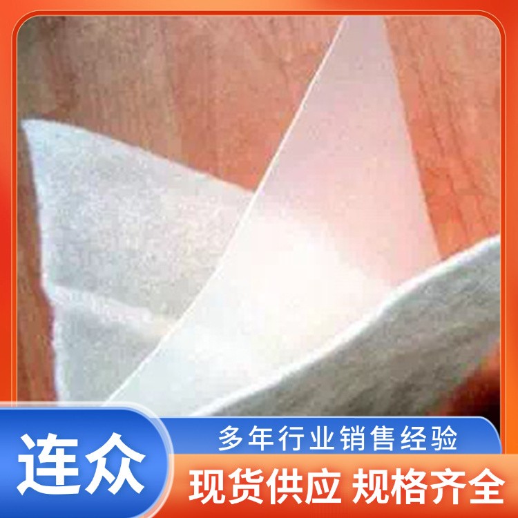 复合土工膜 蓄水池防渗膜用鱼塘养殖防渗沼气池 白色